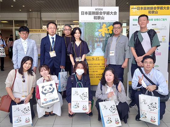 第56回日本薬剤師会学術大会 集合写真